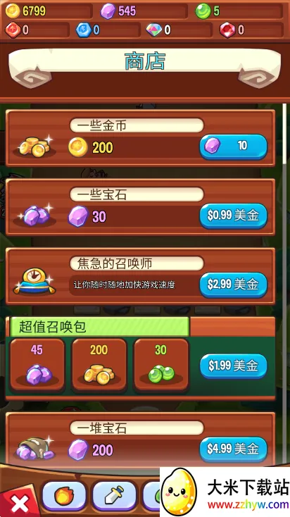 �������ҵ��ƽ�����ò˵�v1.105.7 �ֻ����ͼ