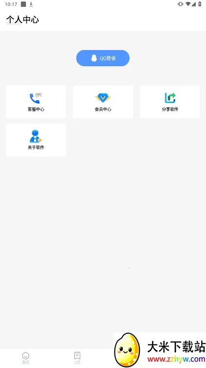 �հ��ƺ�һ��ȡ������v1.2.0 �ٷ������ͼ