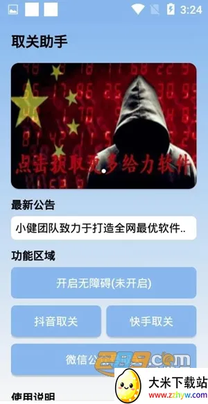 �հ��ƺ�һ��ȡ������