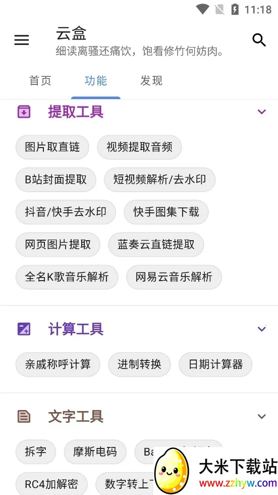 �հ��ƺ�һ��ȡ������