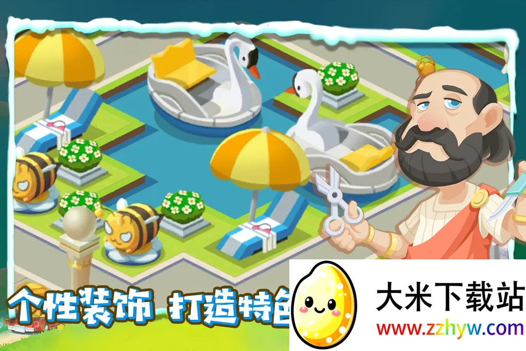 ��ȤҽԺ���޽�Ұ�v6.0.1 ��׿���ͼ