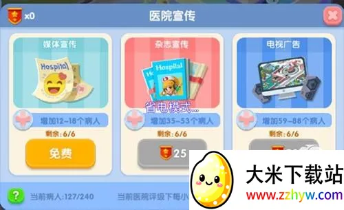 ��ȤҽԺ���޽�Ұ�