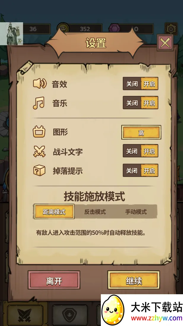 ʷ��ķ�Ǳ��ƽ��v86.1.0.0 �ٷ������ͼ