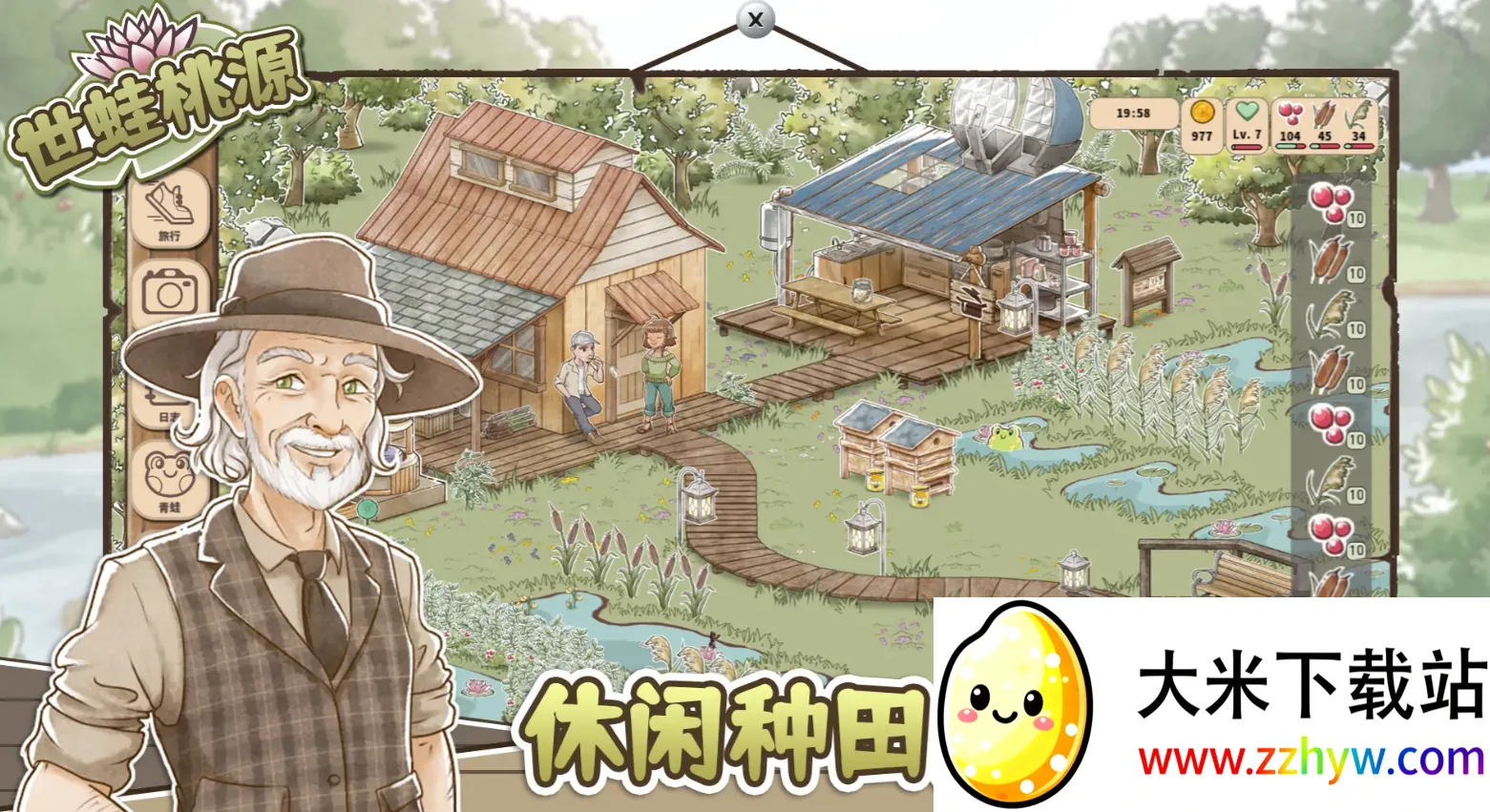 ������Դ�ƽ��v0.2.12 �ֻ����ͼ