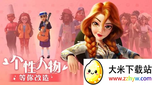 �󼪴�������޽���ƽ��v2.25.1 �ֻ����ͼ