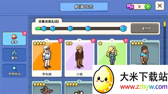 �ҵ������ڹ���v1.9.7 �ֻ����ͼ