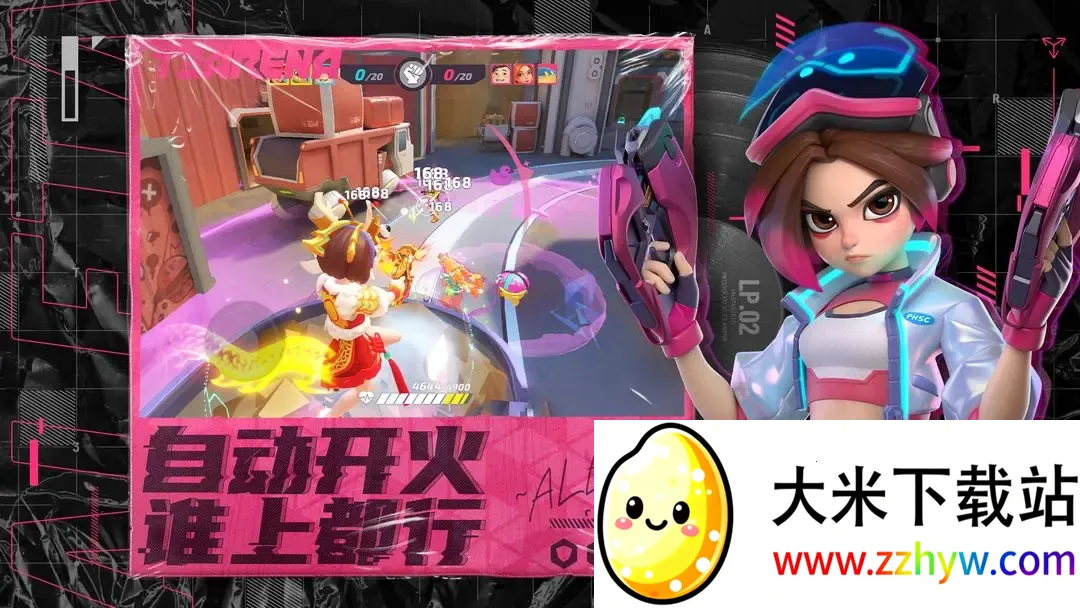 �����մ��ƽ��v1.42.2337370 �ٷ������ͼ