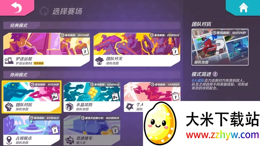 �����մ��ƽ��v1.42.2337370 �ٷ������ͼ