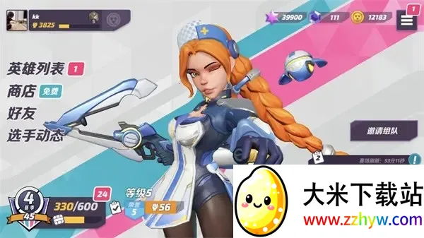 �����մ��ƽ��v1.42.2337370 �ٷ������ͼ