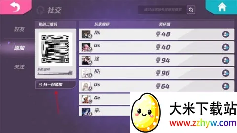 �����մ��ƽ��