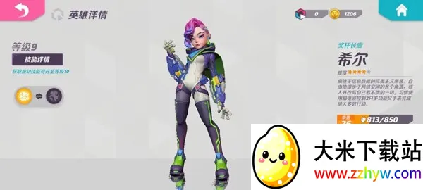 �����մ��ƽ��