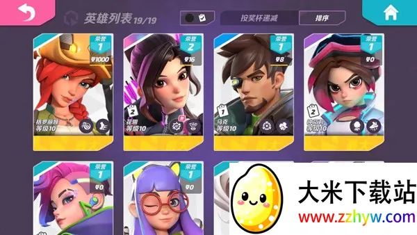 �����մ��ƽ��v1.42.2337370 �ٷ������ͼ