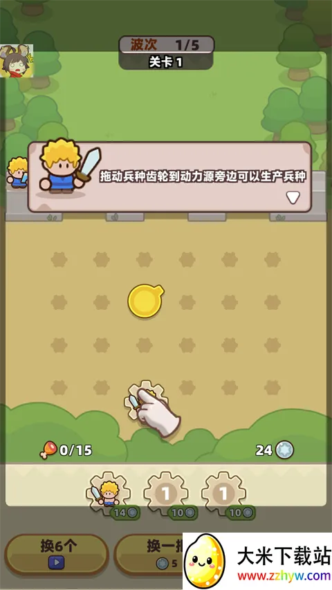 װ���ػ�������