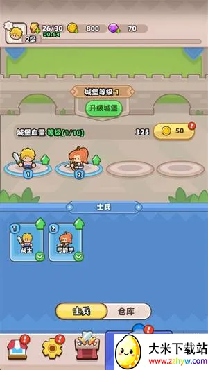 װ���ػ�������