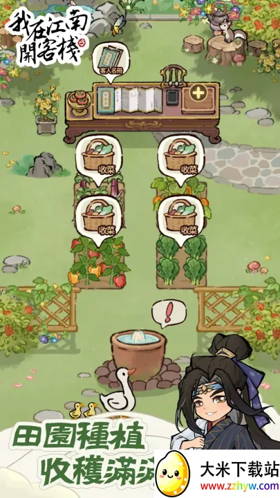 ���ڽ��Ͽ���ջ���޽������v1.101.10 ��Ѱ��ͼ