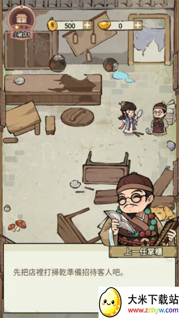 ���ڽ��Ͽ���ջ���޽������v1.101.10 ��Ѱ��ͼ