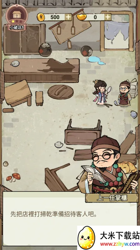 ���ڽ��Ͽ���ջ���޽������v1.101.10 ��Ѱ��ͼ