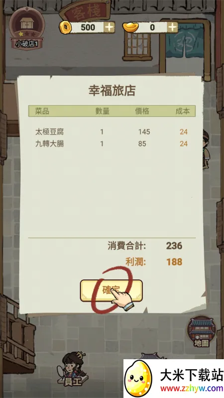 ���ڽ��Ͽ���ջ���޽������