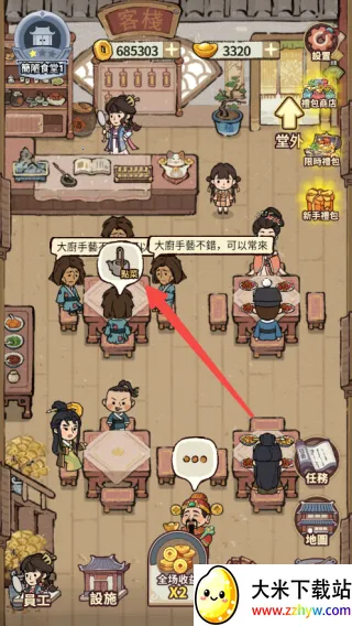 ���ڽ��Ͽ���ջ���޽������