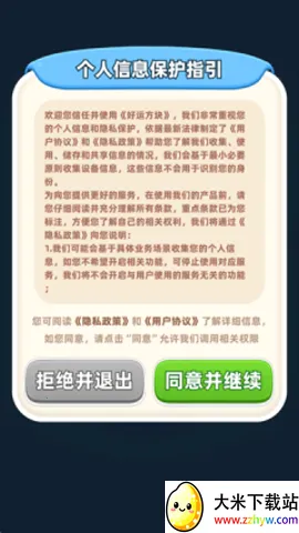 ���˷������������������°�v1.0.0.1 �ٷ������ͼ