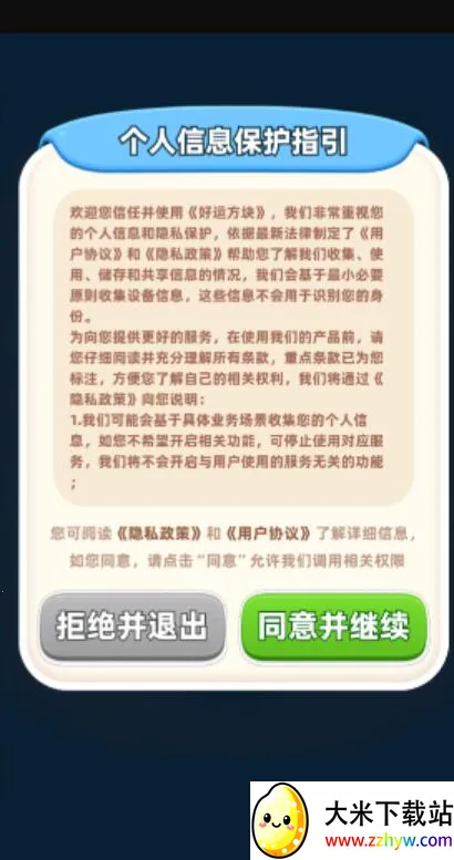 ���˷������������������°�v1.0.0.1 �ٷ������ͼ