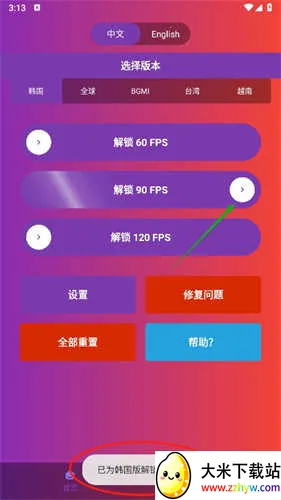 90fps�������ֹٷ���������