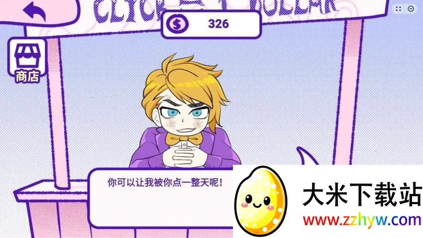 ѪǮ2���İ�����v1.0 ��Ѱ��ͼ