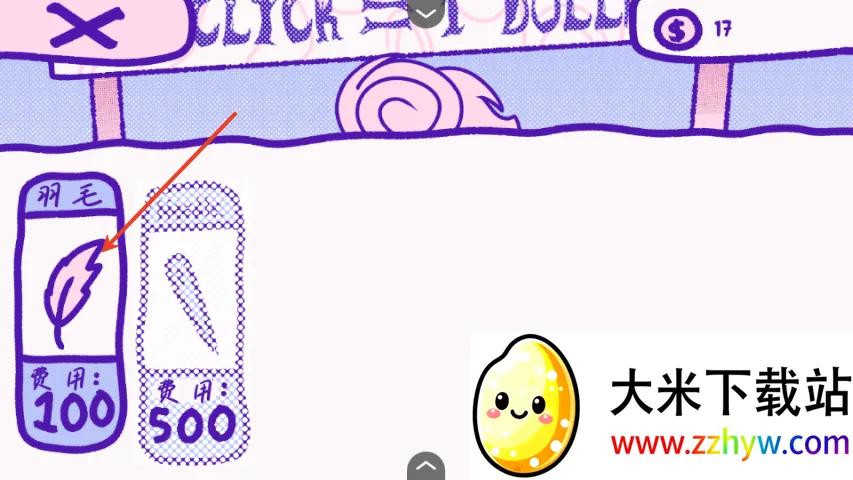 ѪǮ2���İ�����