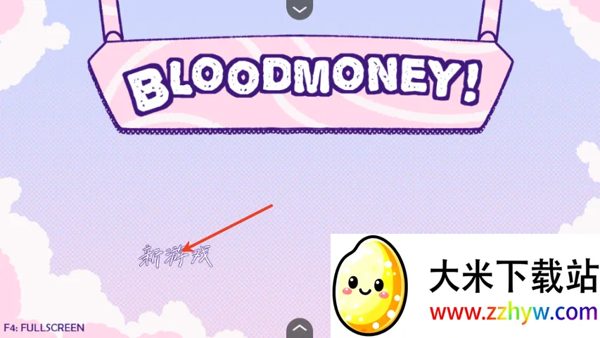 ѪǮ�ٷ�����