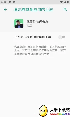 ��Ҫ��������������������޹��v1.02 ��׿���ͼ