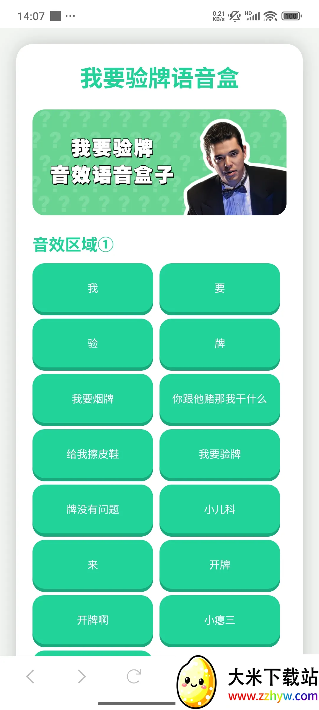 ��Ҫ��������������������޹��v1.02 ��׿���ͼ