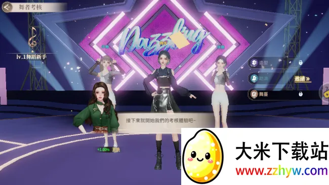 �����Ǽƻ��ƽ��������ʯ����