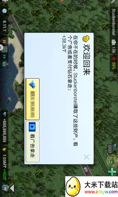 ����С���ƽ�治��ſɴ�ģ���v1.12.59a �ֻ����ͼ