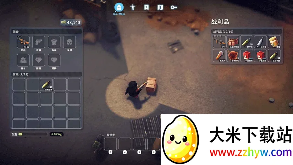 ����Ѽ�Ʒ�������Ѱ�װv1.0.3 ��׿���ͼ