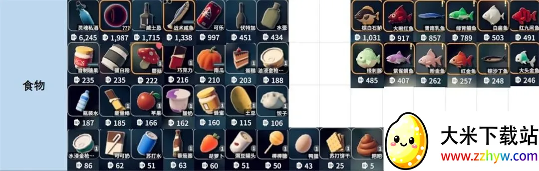 ����Ѽ�Ʒ�������Ѱ�װ