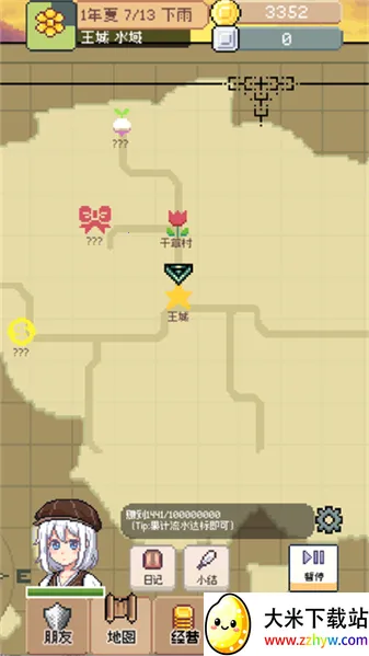 �����������԰�v0.4.5 ��׿���ͼ