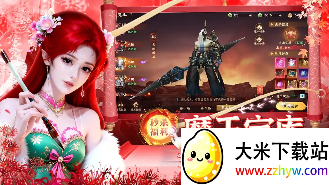 �籩����(���������Ϸ)v1.0.2 ��׿���ͼ