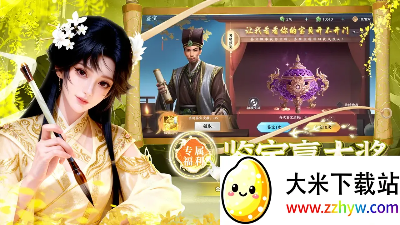 �籩����(���������Ϸ)v1.0.2 ��׿���ͼ