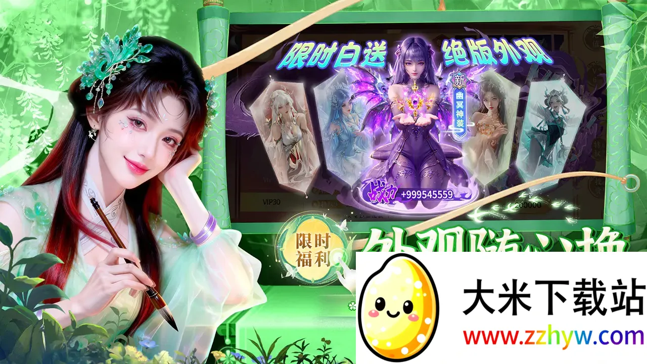 �籩����(���������Ϸ)v1.0.2 ��׿���ͼ