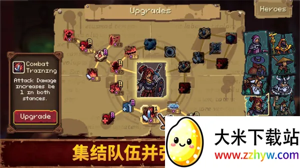 Ѫ��������2��׿������v1.0.0 �ٷ������ͼ