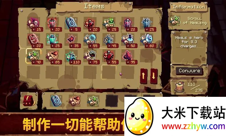 Ѫ��������2��׿������v1.0.0 �ٷ������ͼ