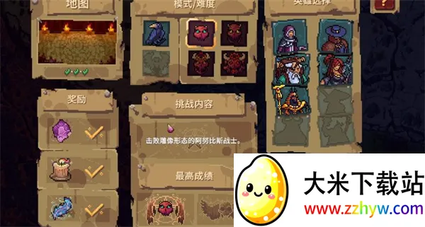 Ѫ��������2��׿������