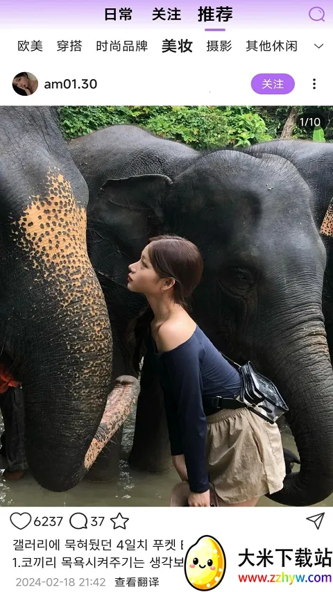 inshow���������v1.2.4 ��׿���ͼ