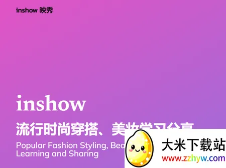 inshow���������