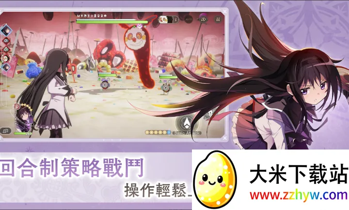 ħ����ŮСԲMagia Exedra��̨����װ��(ħ����ŮСԲ��Ϸ)v1.0.1 ��׿���ͼ