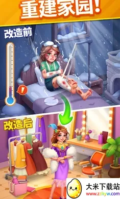 ů��������(��������Ϸ)v2.15.1 �ֻ����ͼ