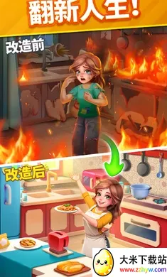 ů��������(��������Ϸ)v2.15.1 �ֻ����ͼ