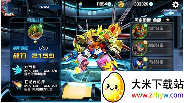 ��ս����Ϸ�ƽ��