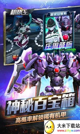 ��ս����Ϸ�ƽ��v4.7 ��׿���ͼ