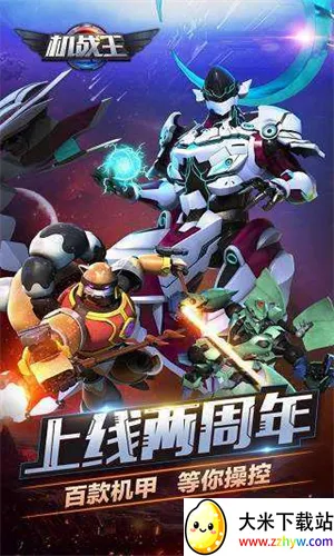 ��ս����Ϸ�ƽ��v4.7 ��׿���ͼ